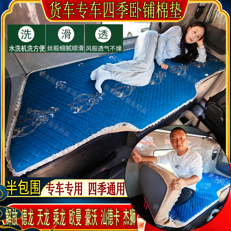 四季通用 可水洗可机洗  透气耐用 床套设计