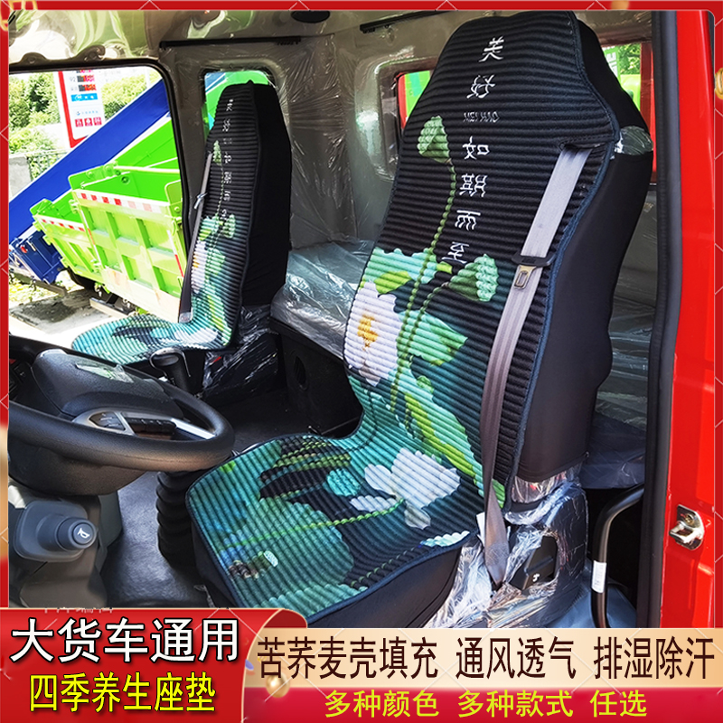 养生座垫通风透气四季通用