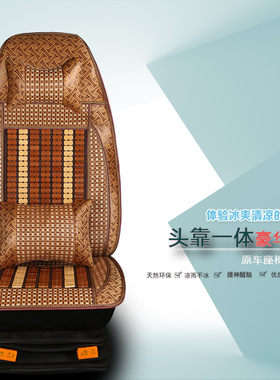 货车通用麻将坐垫豪沃TH7T7HT5XTX7MAX豪瀚N57通用坐垫