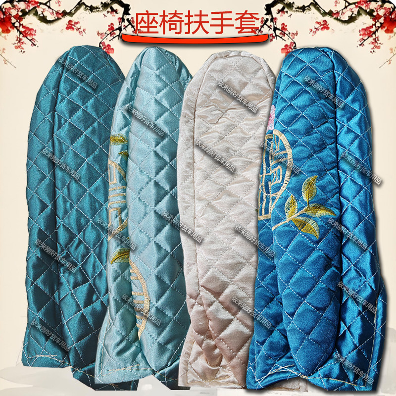 大货车通用扶手箱保护套