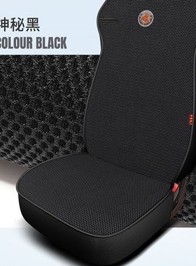 使用于杰狮C500汕德卡G7乘龙H7H5V货车四季通用坐垫