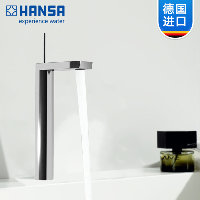 【德国进口】HANSA汉莎高脚面盆龙头台上盆艺术盆冷热水龙头