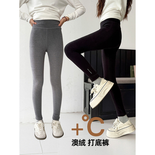 女童打底裤2025冬装新款儿童双面澳绒加厚裤子大童修身外穿铅笔裤