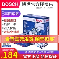 Bosch Speck Plugue Dual Gold Special Great Wall C30/C50/M2/M4/V80/Fengjun 3/5/Dazzling Original Factory