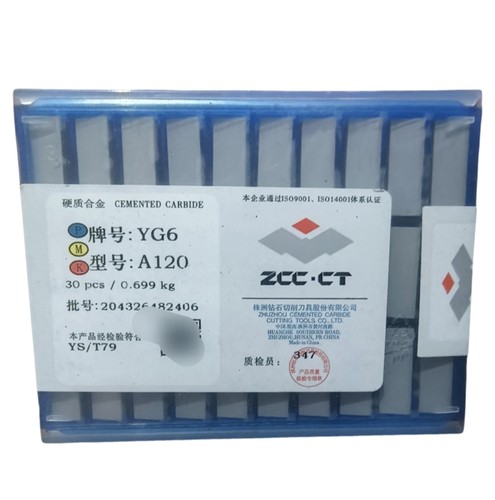 株洲正品刀头YG8 A120外圆车刀头刀片YG6焊接90度车刀粒