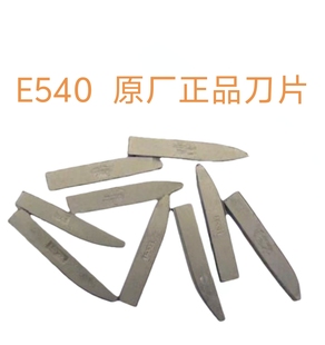 硬质合金焊接车刀片E540 YW2W1YT15T14YG8YG6XA柳叶形铰刀粒刀头