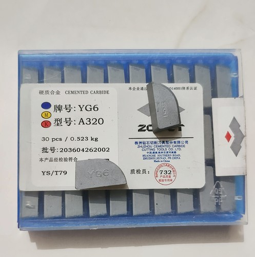 株洲硬质合金焊接刀片A320外圆90度车床合金刀头A320 YG6刀粒