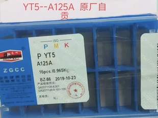 YG6XYG8原厂正品 YW2 刀粒 YT5 新自贡长城硬质合金焊接刀片A125A
