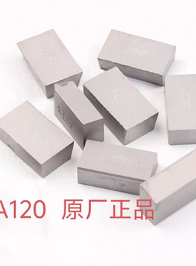 正品45度外圆车刀片A120   YG3 YG6X YG8N YT15 YT5 YW1 YW2 A120