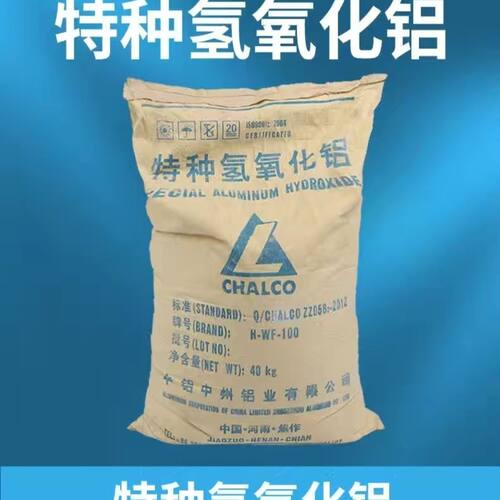 用作实体面材（人造大理石）的填料