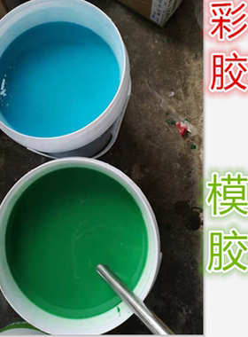 进口荷兰940模具胶衣 DSM胶衣 玻璃钢胶衣 树脂胶衣 表面产品胶衣