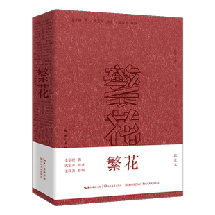 凡人修仙传第一辑全套5册精修珍藏版 杨洋主演同名电视剧原著正版书籍 凡人亦可逆天改命浩瀚三界踏破仙途仙侠小说 浙江文艺出版社