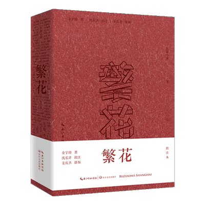 凡人修仙传第一辑全套5册精修珍藏版 杨洋主演同名电视剧原著正版书籍 凡人亦可逆天改命浩瀚三界踏破仙途仙侠小说 浙江文艺出版社