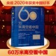 讲述新中国成立建设发展历程及其空间进程 历史书从考古看中国 60万米高空看中国 家庭珍藏版 刘思扬编 中国好书内配置AR虚拟地球