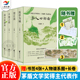 筑草为城 望江南茶人四部曲精装 全集4册 望江南第五届茅盾文学奖获奖作品 南方有嘉木 正版 现当代文学世界名著 王旭烽著 不夜之侯