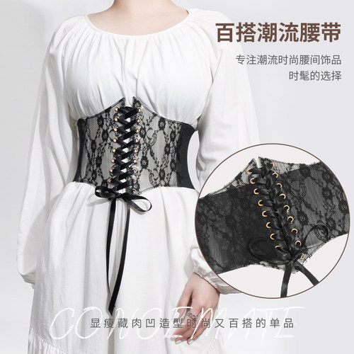 时尚女士蕾丝腰封松紧合金