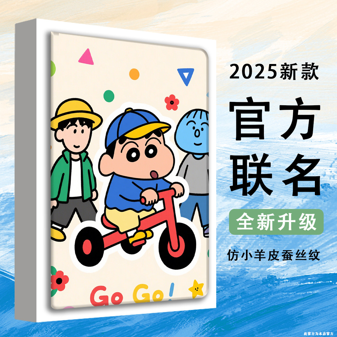 红米pad2平板保护套11寸适用于redmiIPad2卡通小新保护壳padpro12.1寸可爱防摔支撑小米7/7pro防滑11.16外壳