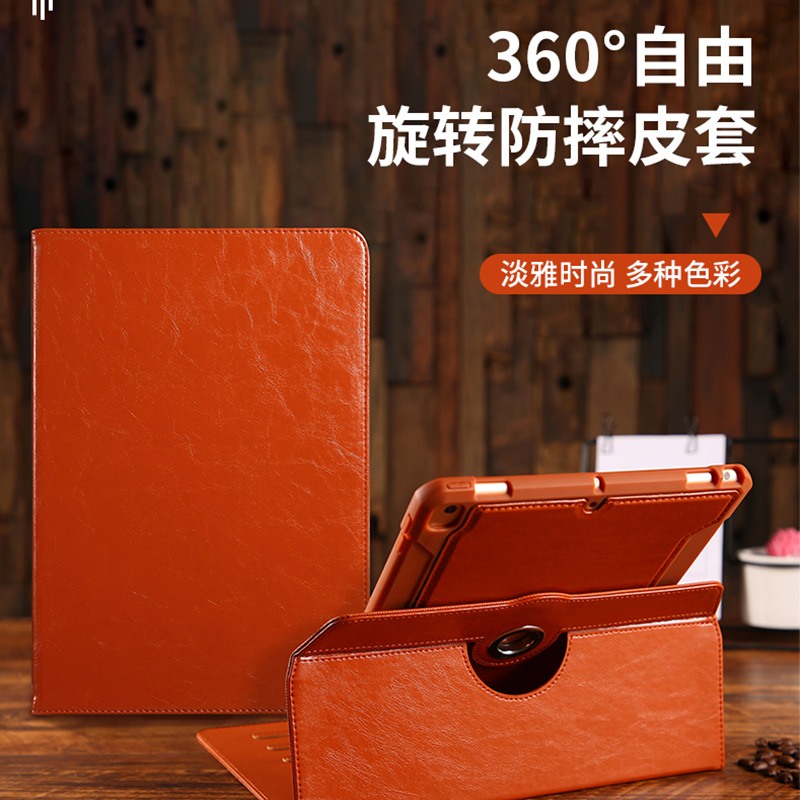 适用华为matepad旋转保护套bah3w59横竖支撑皮套pad10.4英寸气囊防摔外壳padw09壳子儿童上网课iPad10.4支架