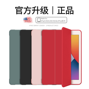 苹果iPad2020保护套10.2英寸8第八代air4/2/3保护壳mini5平板皮套Pro11英寸air10.9/10.5三折7代6th全包防摔1