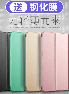 2017款苹果iPadPro保护套10.5英寸ipda1701平板1852电脑1709壳aipda子MPDY2CH/A爱拍MPF22全包MPF12防摔MPF02