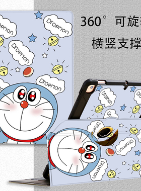 步步高家教机S5pro保护套11英寸S5平板电脑外壳s3pros旋转支架S3prow卡通皮套9.7吋P20H3000X防摔皮套P19H110