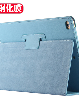 2014老款air1保护套IAR2平板电脑9.7英寸六代ipad 6th防摔壳ipd5支撑稳固a1474/1566/md788/md794/md789套ip2