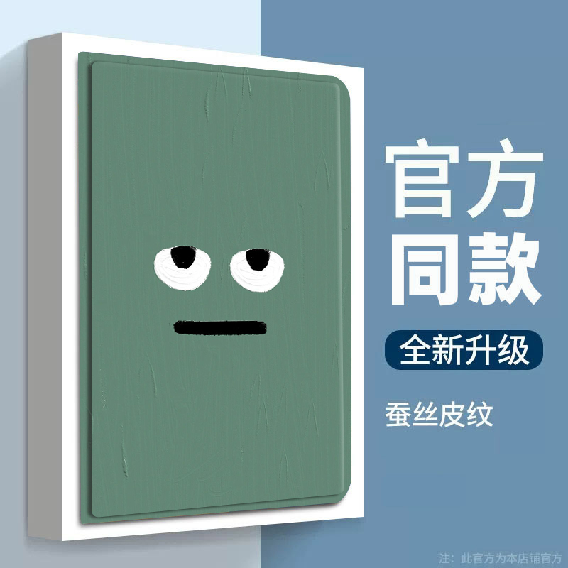 适用apai壳保护套ipad9保护壳苹果air2/5第九代平板2022新款带钢化膜10.2硅胶pro11全包边mini6防摔迷你5