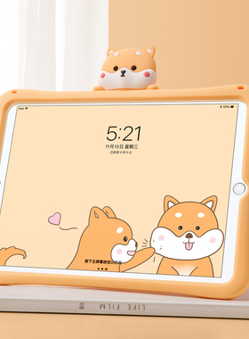 苹果iPad8保护套2020新款10.2英寸7硅胶外壳air4第八代10.5寸pro11手提防摔外套mini5可爱5/6th横竖支撑1/2/3