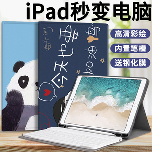 苹果2019ipadmini5保护套二合一蓝牙键盘皮套迷你4带笔槽mimi4硅胶防摔外壳7.9英寸Mac小平板键盘套打字aipd5