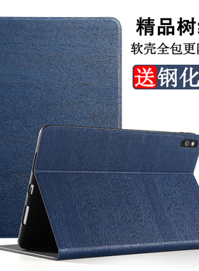 适用华为m6高能版平板电脑保护套8.4英寸VRD-AL10外壳海思麒麟710轻薄SCM-AL09追剧M5防摔8.0/8.4支撑外壳M3