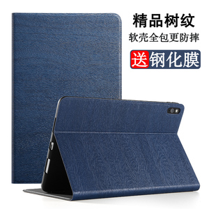 适用华为m6高能版平板电脑保护套8.4英寸VRD-AL10外壳海思麒麟710轻薄SCM-AL09追剧M5防摔8.0/8.4支撑外壳M3