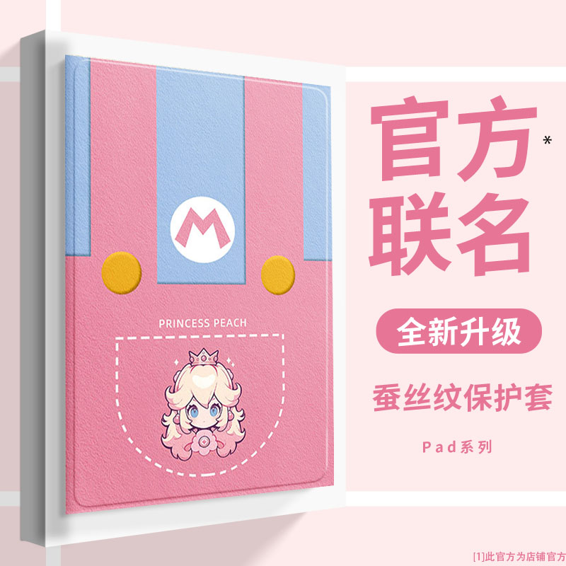 适用于荣耀平板magicpad2保护套荣耀pad10新款华为x9pro11.5卡通GT硅胶v8/7/6全包防摔pad2保护壳爆款5外壳