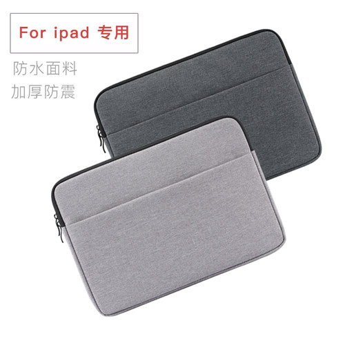 苹果毛绒全包防摔简约风保护套