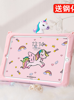 适用苹果2020ipad8代保护套10.2英寸a2270儿童防摔硅胶外壳a12芯片19升级版10.2寸平板电脑壳子第八代全包