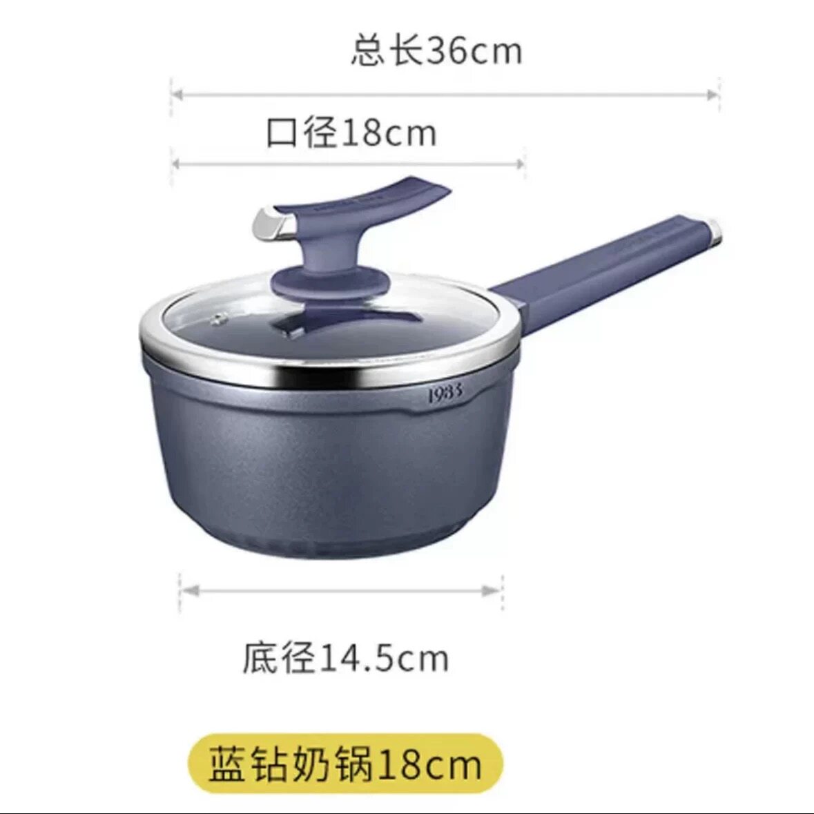 炊大皇新款蓝钻炒锅煎锅奶蒸锅奶锅急家用不粘锅耐磨炒菜锅通用锅