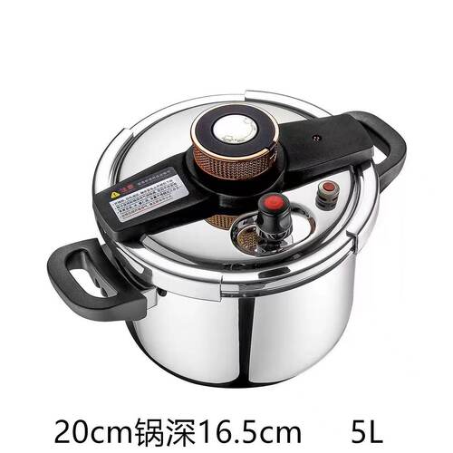 旋转式304高压锅家用小型不锈钢防爆锅电磁炉通用三层钢压力锅