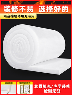 隔音棉墙聚酯纤维吸声棉超吸声棉隔音板人工制品室内隔断吊顶填充