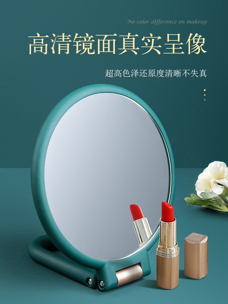 化妆小镜子台式桌面可立梳妆镜