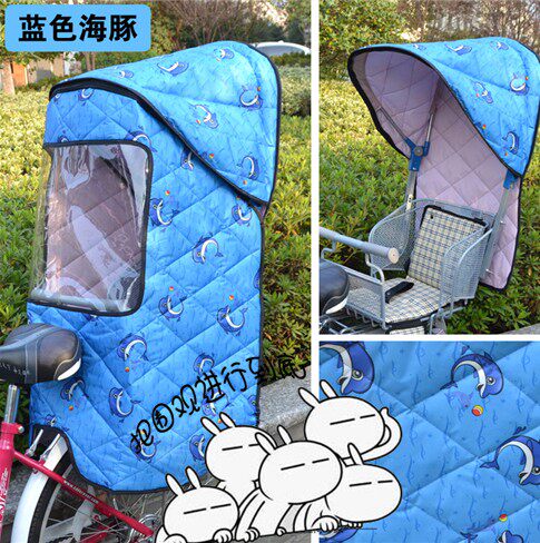 siège enfants pour vélo - Ref 2439371 Image 4