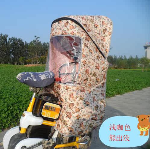 siège enfants pour vélo - Ref 2439371 Image 5