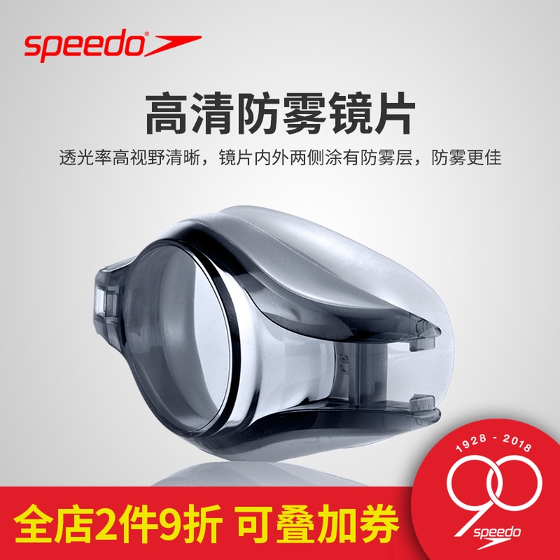 進口 Speedo 近視泳鏡 防水防霧高清 男女定制左右度數不同游泳鏡