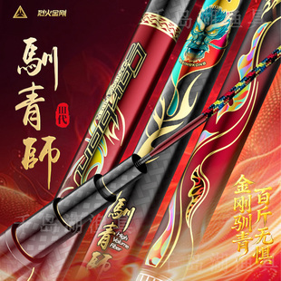 鱼栖林训青师三代无铅拖钓巨物杆烈火金刚暴力青鱼鲟鱼竿官方旗舰