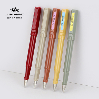 金豪钢笔62高颜值练字专用小学生三年级成人用墨囊可替换硬笔书法