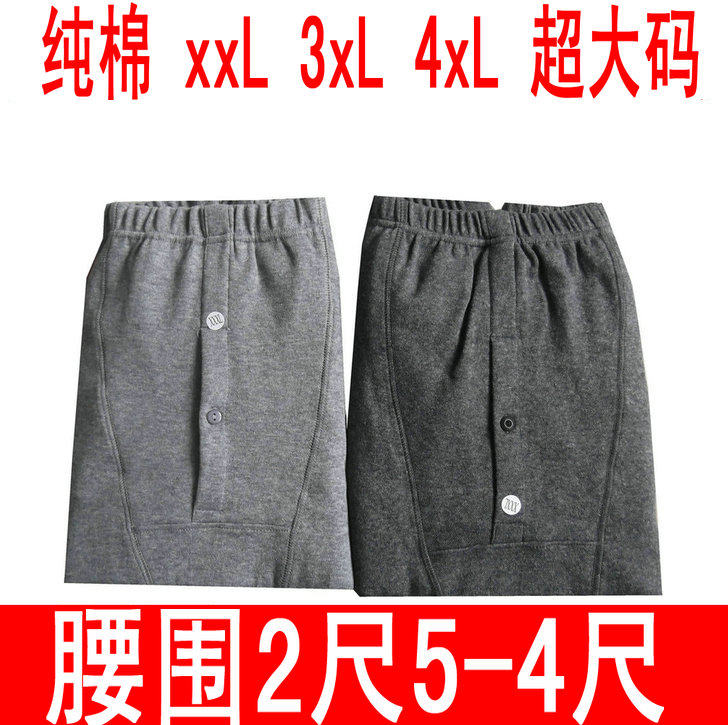 Pantalon collant Moyen-âge simple en coton - Ref 749290 Image 1