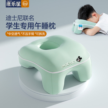 小学生午睡枕趴睡枕睡觉神器趴桌子教室抱枕可拆洗儿童午休枕专用