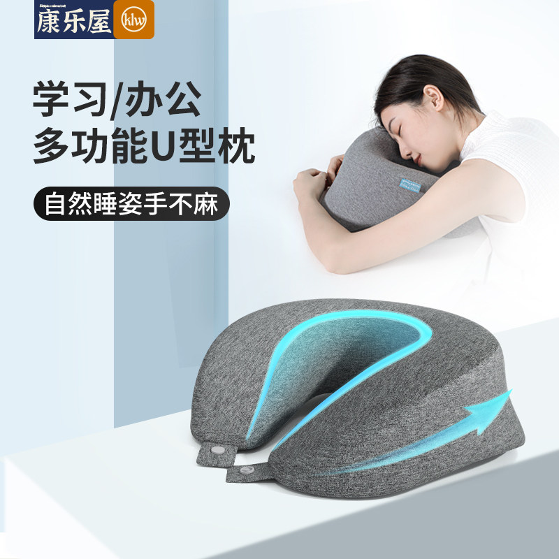 办公室午睡枕神器多功能