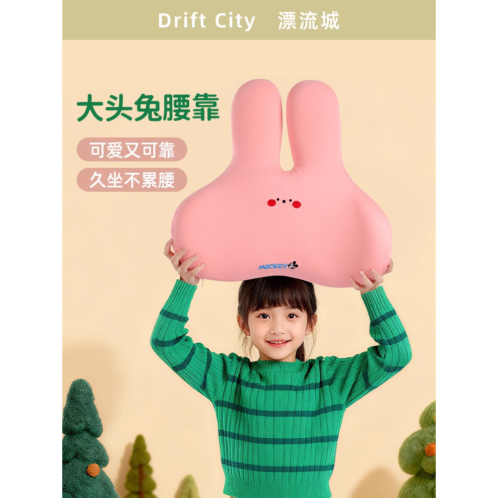 康乐屋学生靠枕颈枕靠垫儿童学习枕头腰垫护腰护颈腰靠,居家布艺,午睡枕,淘宝优惠券,粉丝福利购,淘宝优惠卷