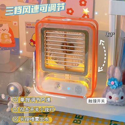 喷雾桌面小电风扇静音usb充电强风力小型迷你便携式制冷学生上课宿舍家用办公室台式循环冰雾空调2025新款上