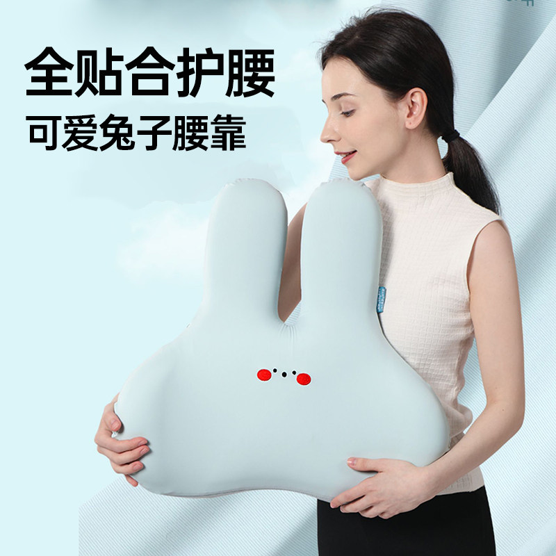 久坐护腰靠垫腰靠孕妇腰枕靠枕办公座椅子腰部办公室靠背垫记忆棉,居家布艺,腰靠垫,淘宝优惠券,粉丝福利购,淘宝优惠卷