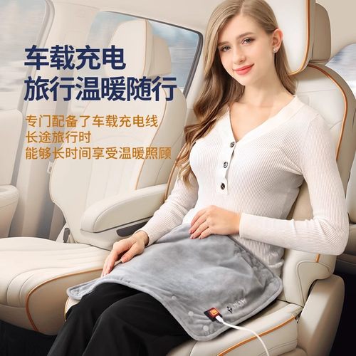 石墨烯USB电热毯盖腿办公室单人